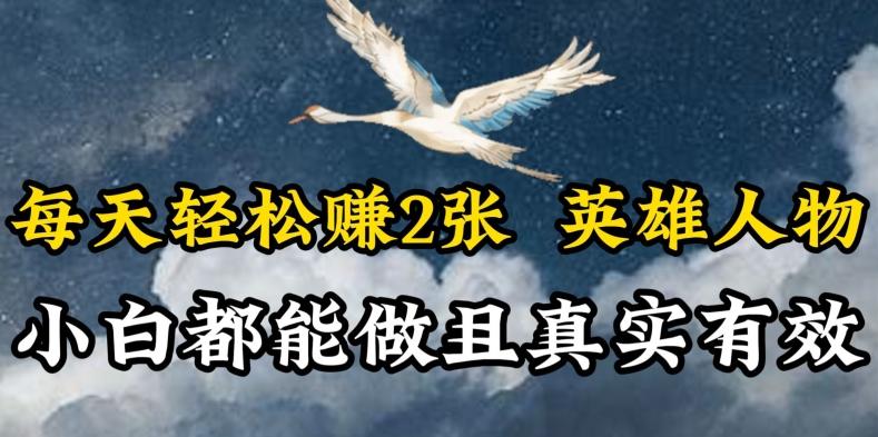 人物传记解说，每天轻松2张，操作简单两天见到收益【揭秘】-资源宝库