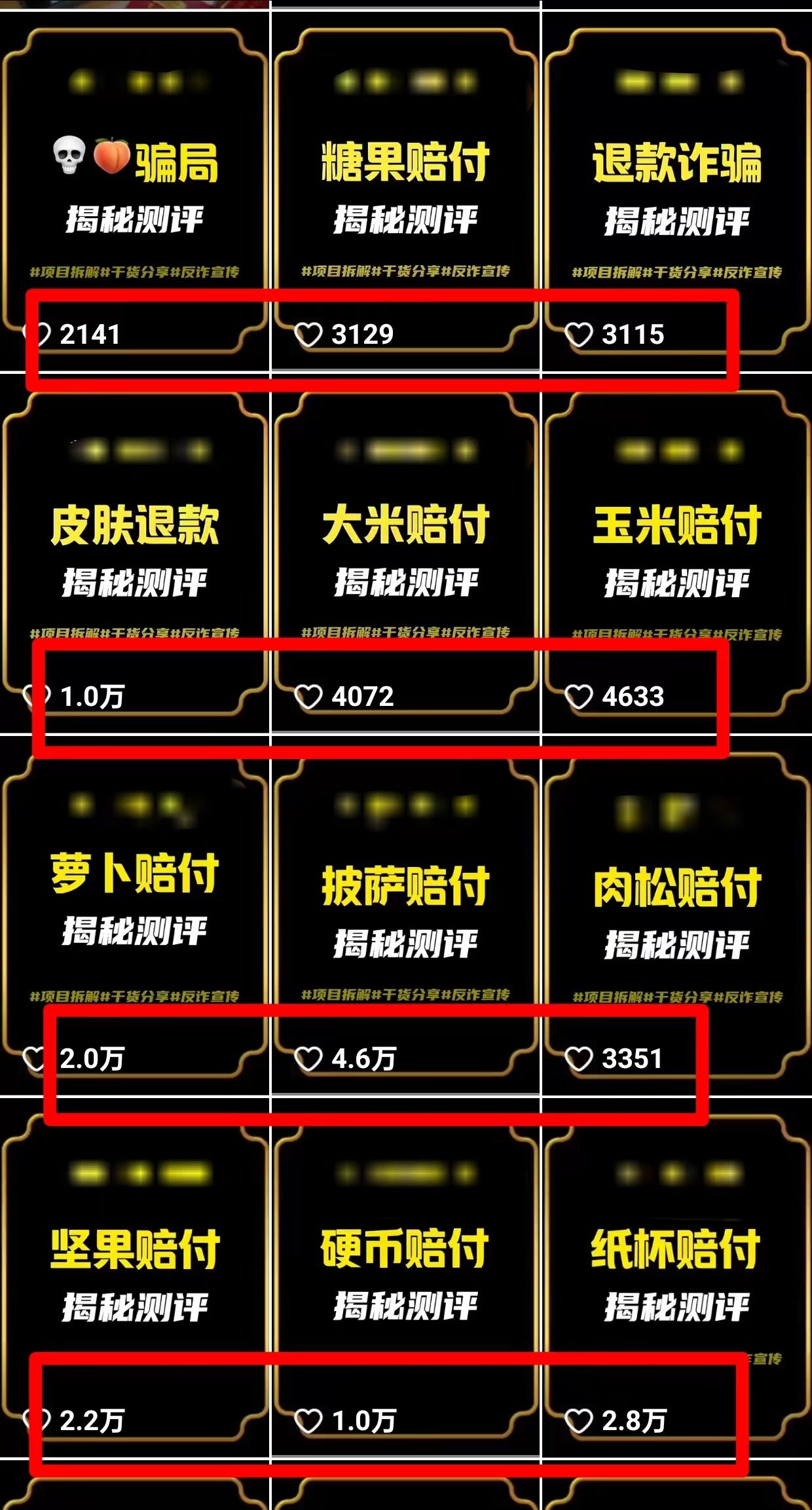 图片[1]-(9447期)2024年抖音快手最新项目拆解视频引流创业粉，一天轻松引流精准创业粉100+-资源宝库