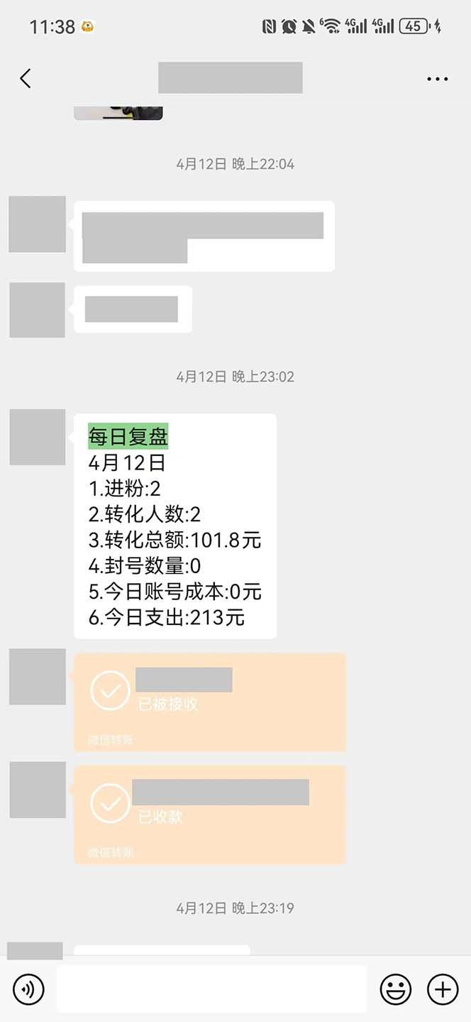 图片[1]-15天纯利10W+，国学掘金计划2024玩法全网首次公开(视频课程+交付手册-资源宝库