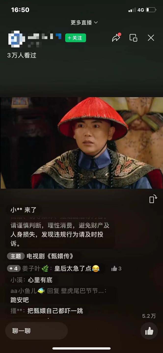图片[1]-视频号无人播剧，拉爆流量不违规，一天到手5000多，小白当天上手，多…-资源宝库