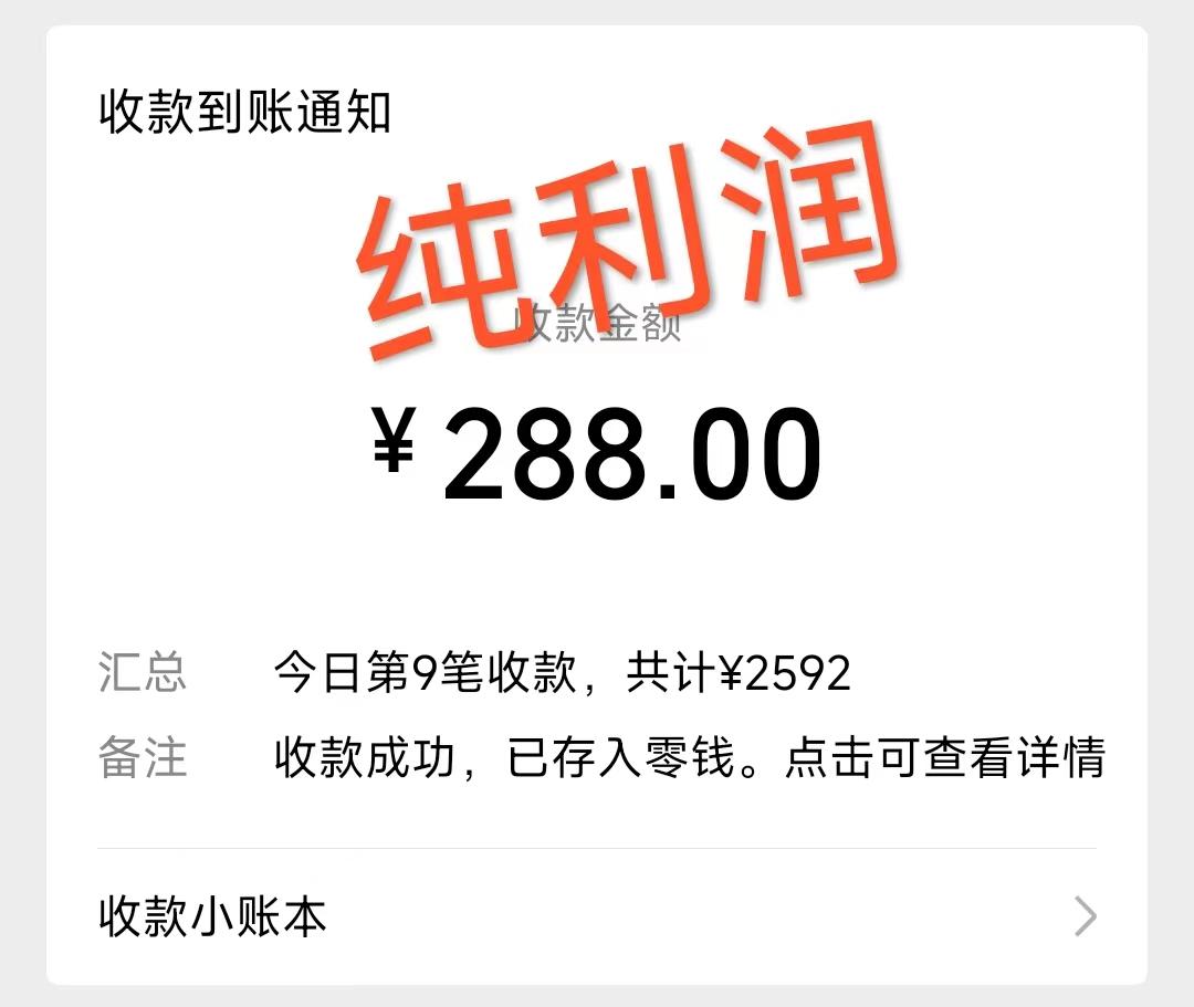 摩托车越野无人直播，高人气高停留，下白轻松日入500+-资源宝库