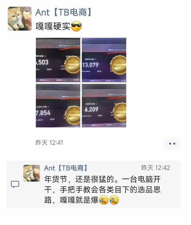 淘宝无人直播带货项目,纯无人挂JI,一台电脑,无需看管,开播即变现,低门槛 高收入-资源宝库