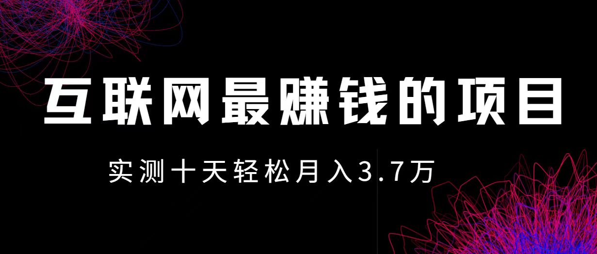 小鱼小红书0成本赚差价项目，利润空间非常大，尽早入手，多赚钱-资源宝库
