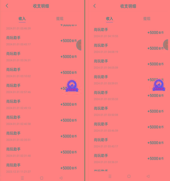 图片[2]-(8572期)手机简单看广告撸收益，单机日收益50-150+，有手机就能做，可批量放大-资源宝库