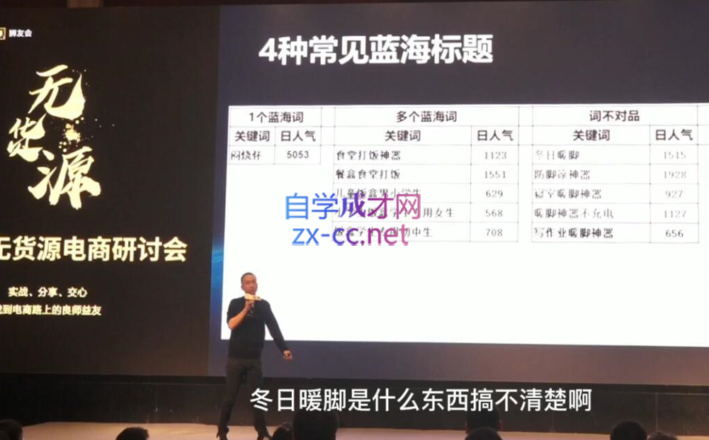 狮友会【千万级电商卖家社群】(更新12月)-资源宝库
