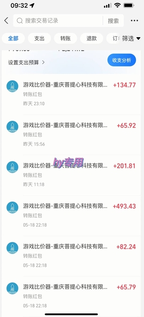 25年暴力游戏搬砖,全自动挂G,无门槛,日入10张【揭秘】、-资源宝库