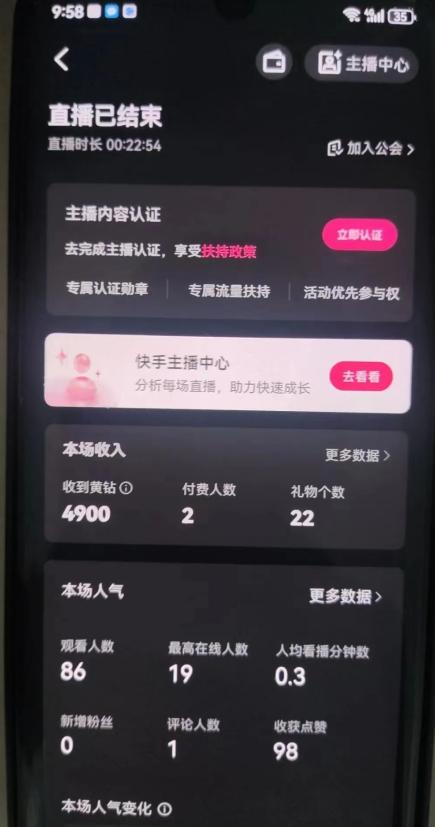 全自动男粉项目6.0 视频+直播双重变现,新鲜出炉【揭秘】