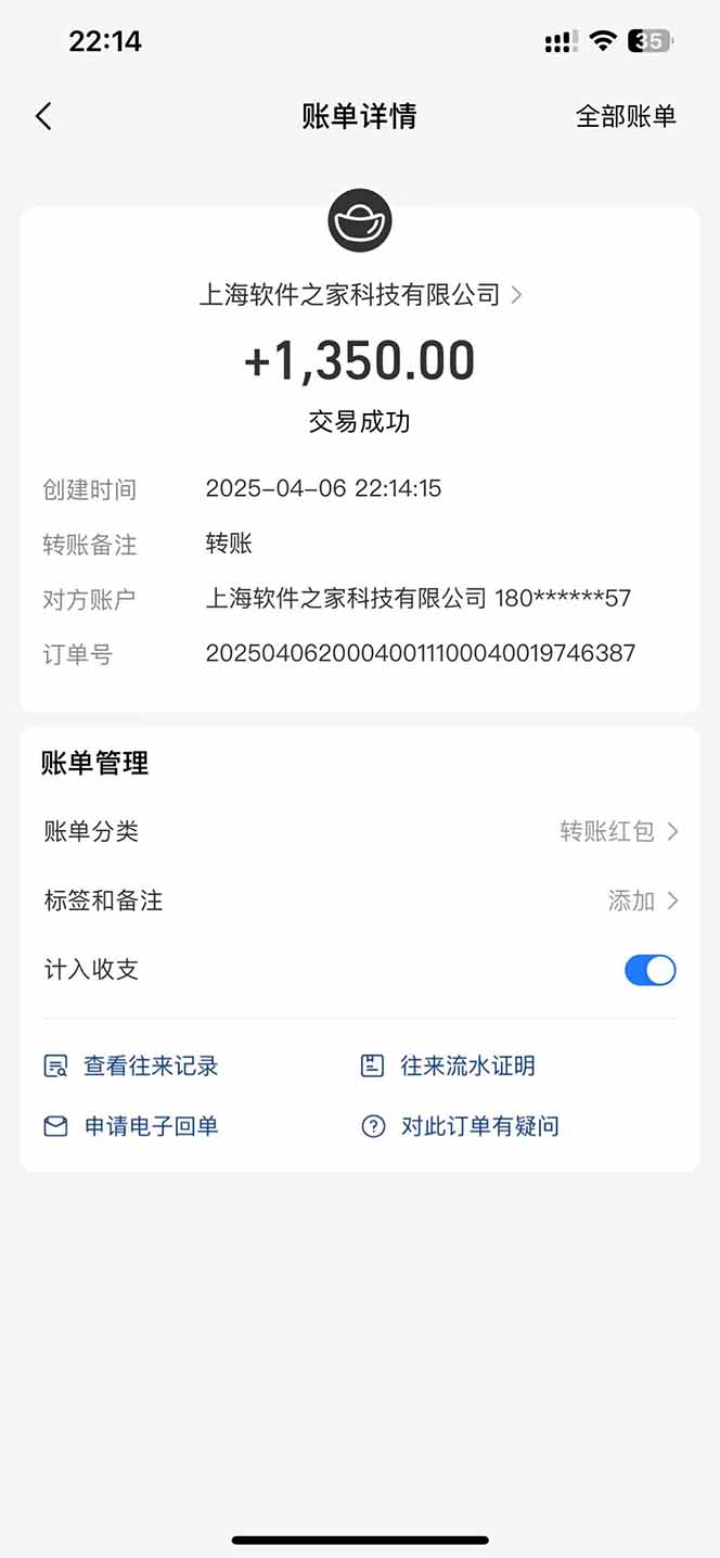 最新电脑挂机，单机每天收益300+并带有丰厚团队管道收益-资源宝库