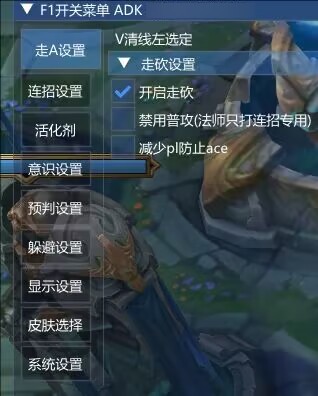 LOL一体公益免费器灵连招躲避-资源宝库