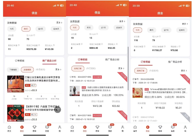 2025最新京东蓝海项目，0 门槛日入 1k+，小白宝妈轻松上手【揭秘】-资源宝库