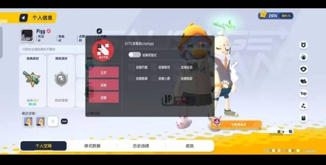 香肠派对容器多功能直装-资源宝库