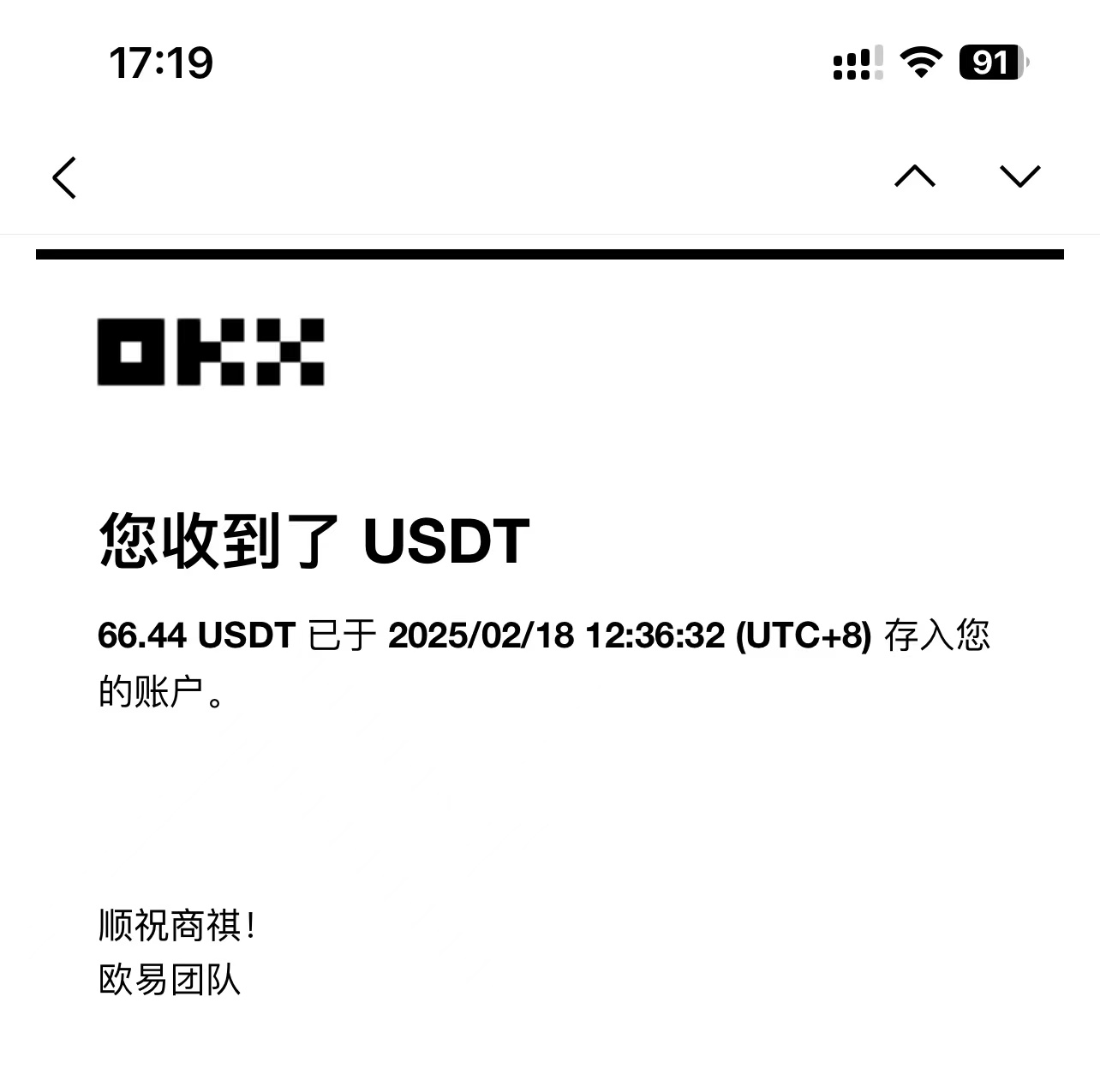 最新电脑挂机单机每天收益300-500+ 并带有团队管道收益-资源宝库