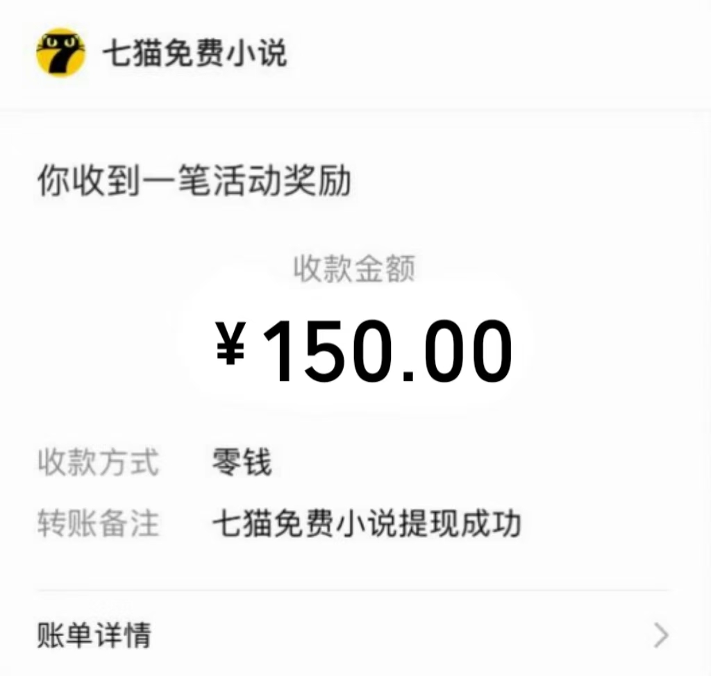 免费知识分享-全自动小说阅读-不限制设备，利用碎片时间，轻松日入500+-资源宝库