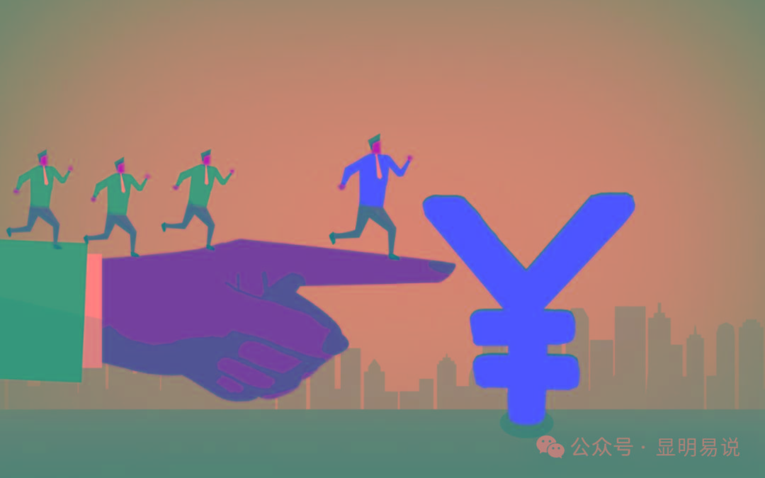 (9339期)某公众号付费文章《如何让收入提升百十倍？》-资源宝库
