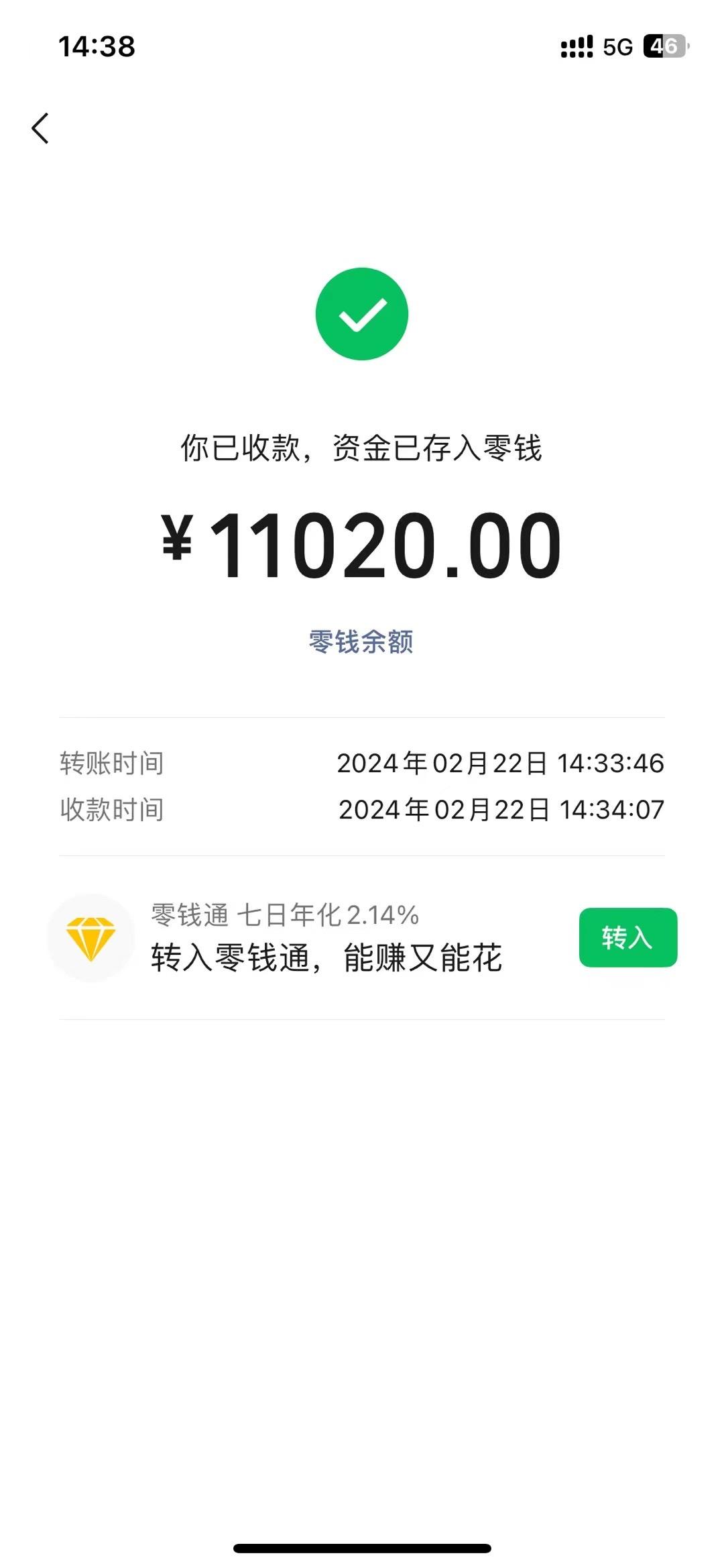 图片[1]-2024年国学无人直播暴力日入10000+小白也可操作-资源宝库