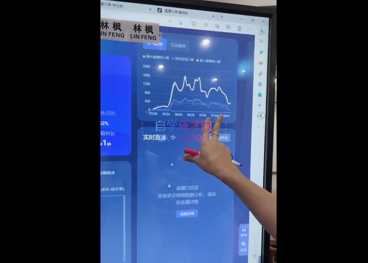 林枫老师·直播算法逆向解密(更新3月)-资源宝库