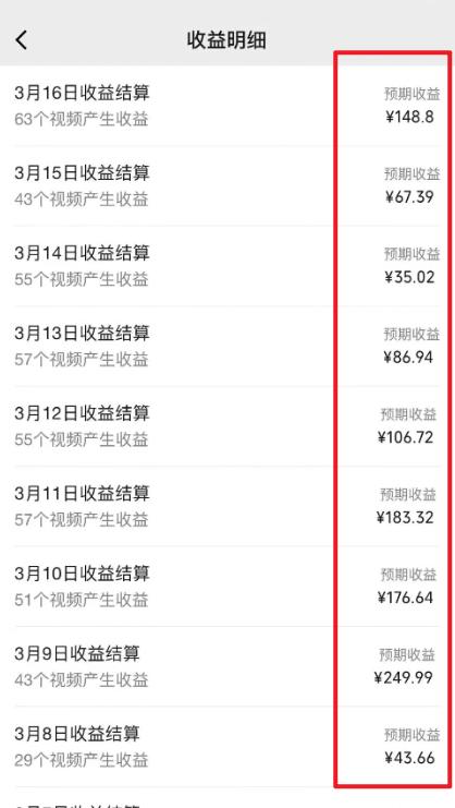 图片[1]-(9505期)2024视频号最新过原创技术，三天起号，收益稳定，单日500-1K-资源宝库