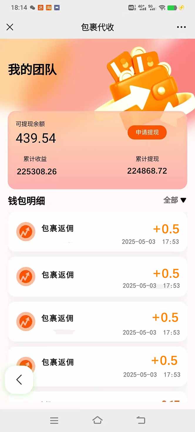 玩玩手机月入20000+,0成本小白必做项目,可矩阵-资源宝库