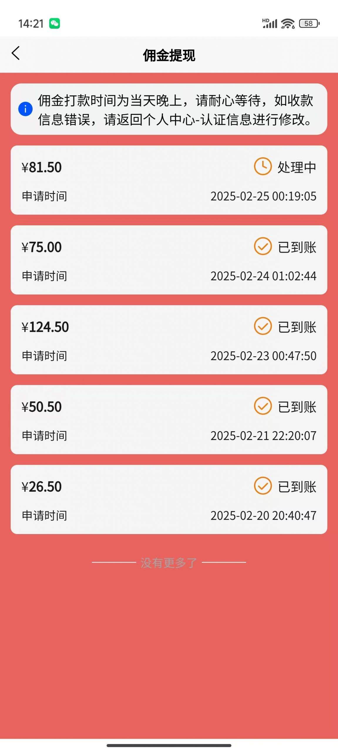 数字录入，几秒钟一单，单量无上限，随时随地可做，每天500+-资源宝库
