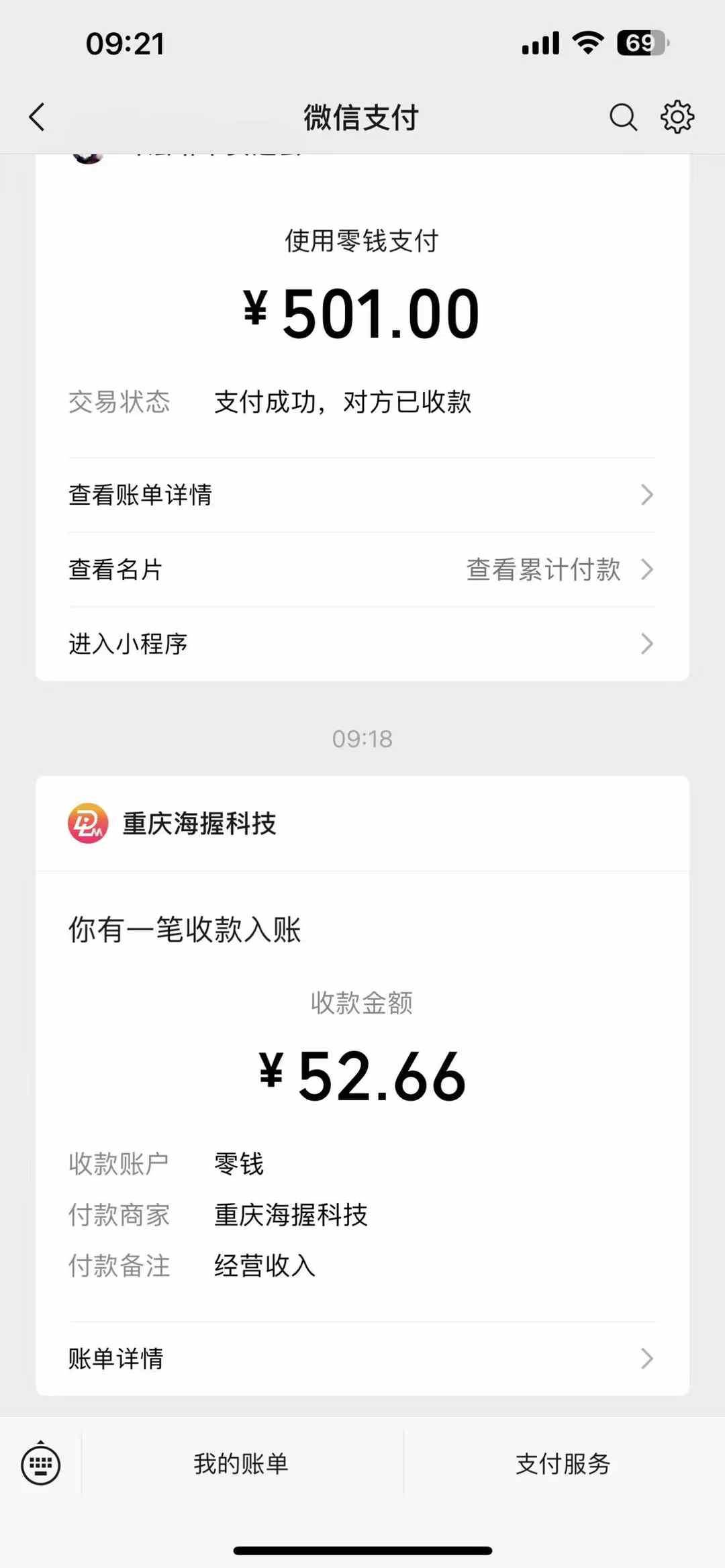 悟空评论截流玩法攻略,一个评论0.5.单号日产10可多号-资源宝库