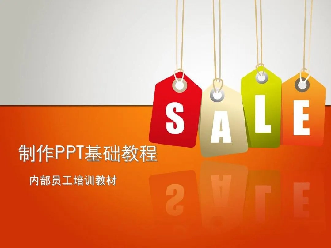PPT教程合集,入门到精通,附6000+模板!2025年最新整理-资源宝库