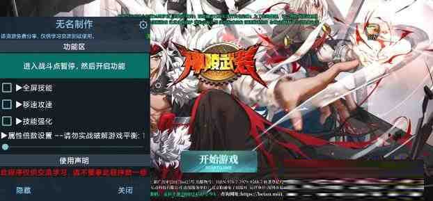 神陵武装无名直装MOD-资源宝库
