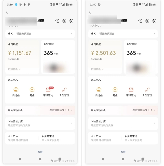 2025视频号蓝海超级暴利自动爆单术1.0 ，小白褔音 简单剪辑 不直播 不挂车-资源宝库