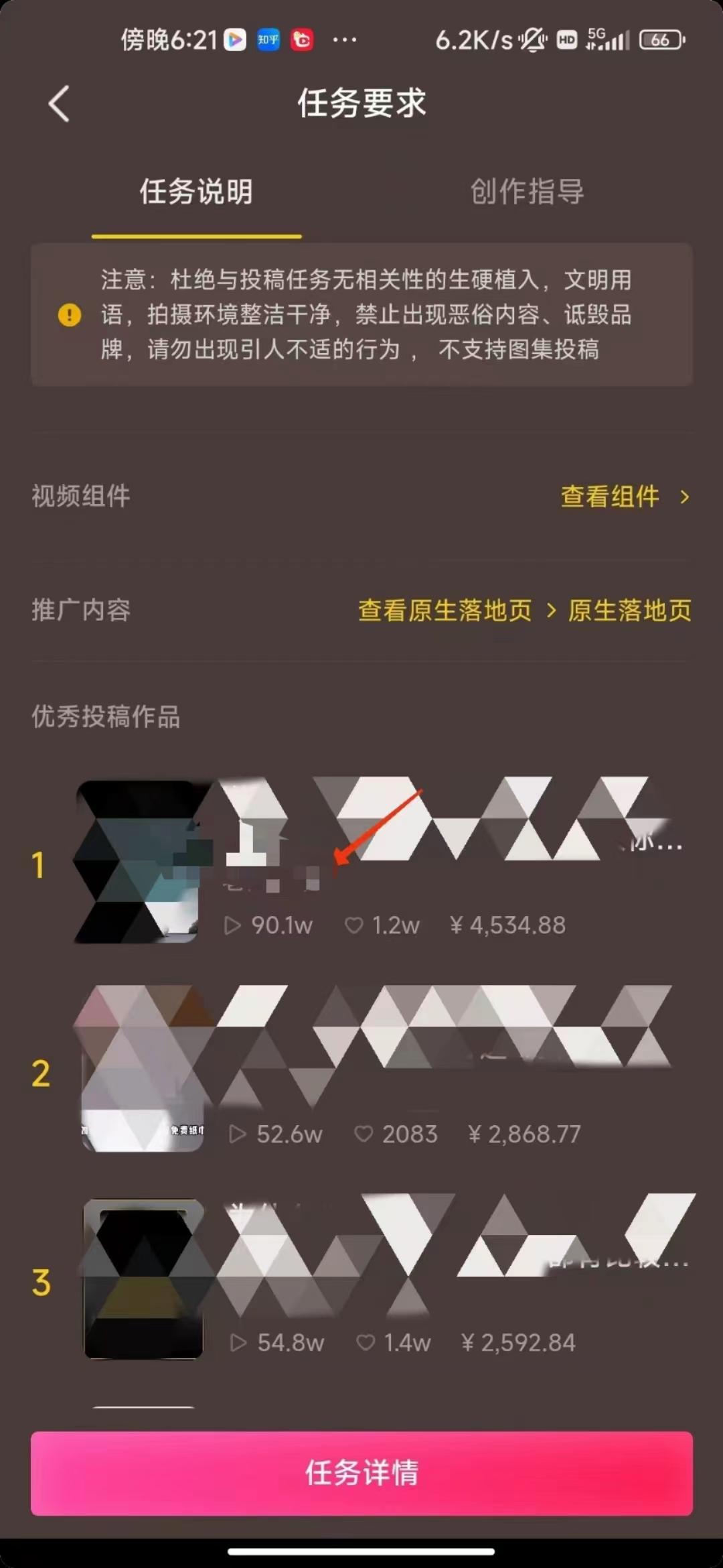 (8536期)中视频恐怖漫画暴力撸收益，日入3000＋，100%原创玩法，小白轻松上手多...-资源宝库