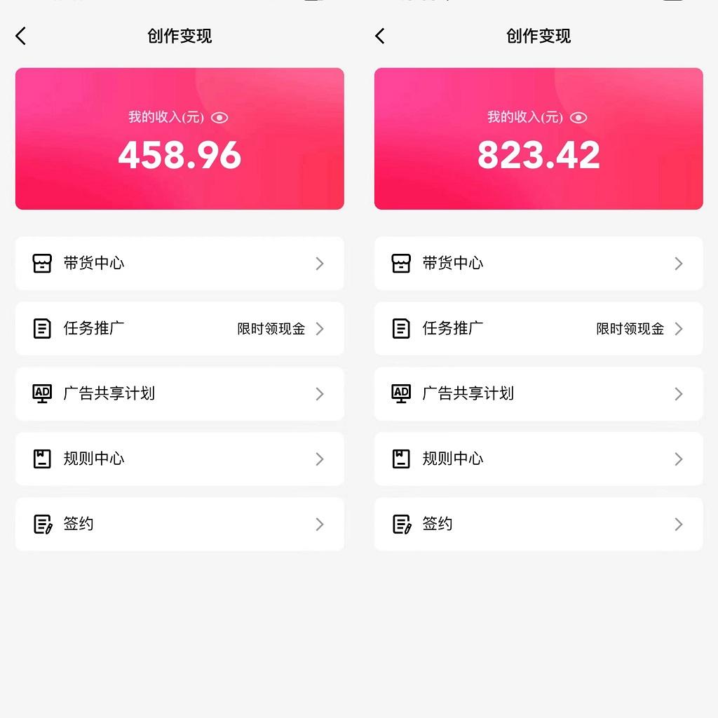 图片[1]-通过QQ短视频、24小时直播短剧，小白也能日入300+，老平台值得信奈-资源宝库