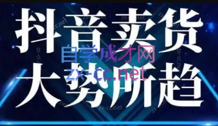 董老板六边形千川运营(录音+文字+课件)-资源宝库