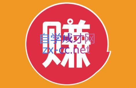小淘项目组网赚永久会员(更新9月)-资源宝库