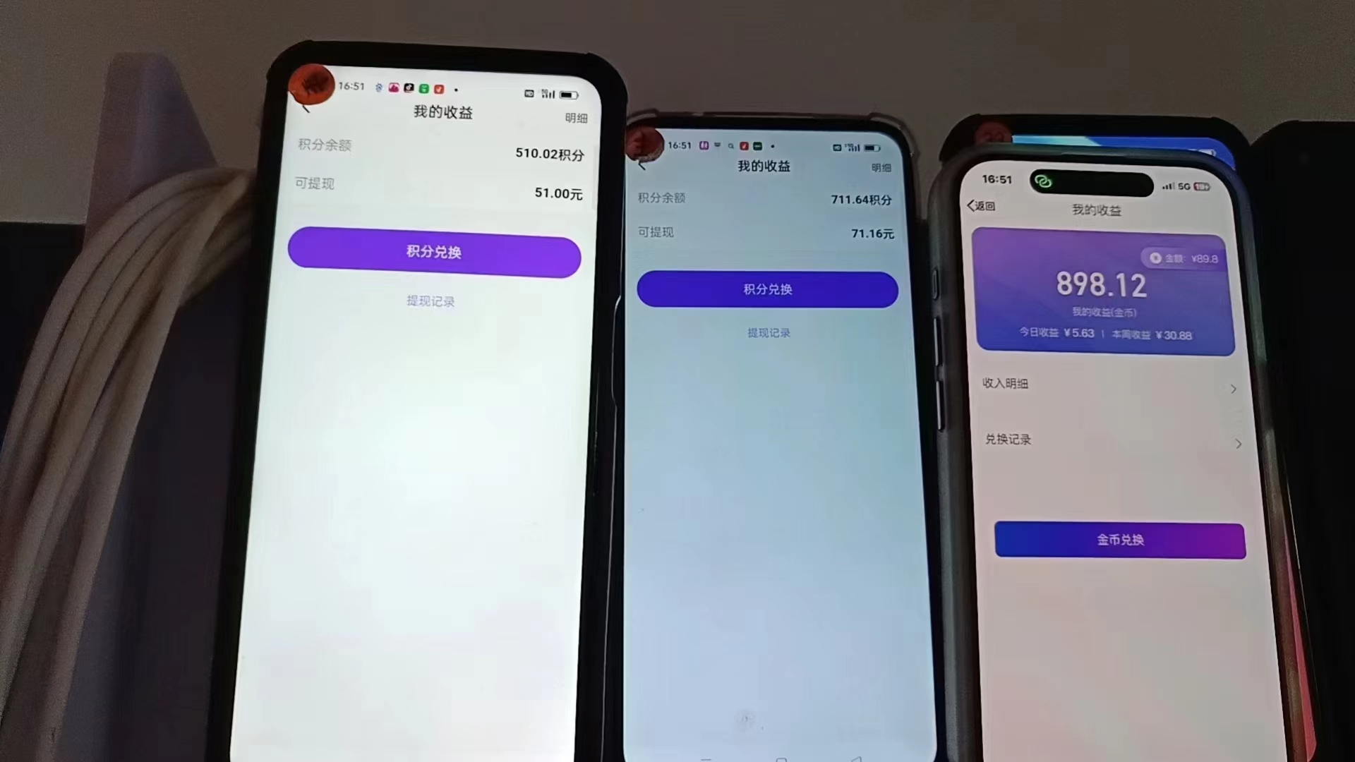图片[1]-语聊自刷掘金，当天学会，当天见收益，轻松日入300+-资源宝库
