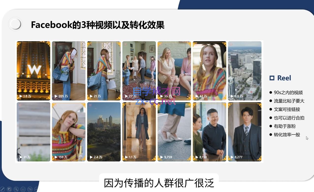 昕月老师·海外短剧变现训练营-资源宝库