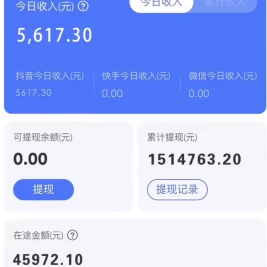 图片[1]-抖音无人直播卖课防封2.0玩法 打造日不落直播间 日入5000+附直播素材+音频-资源宝库