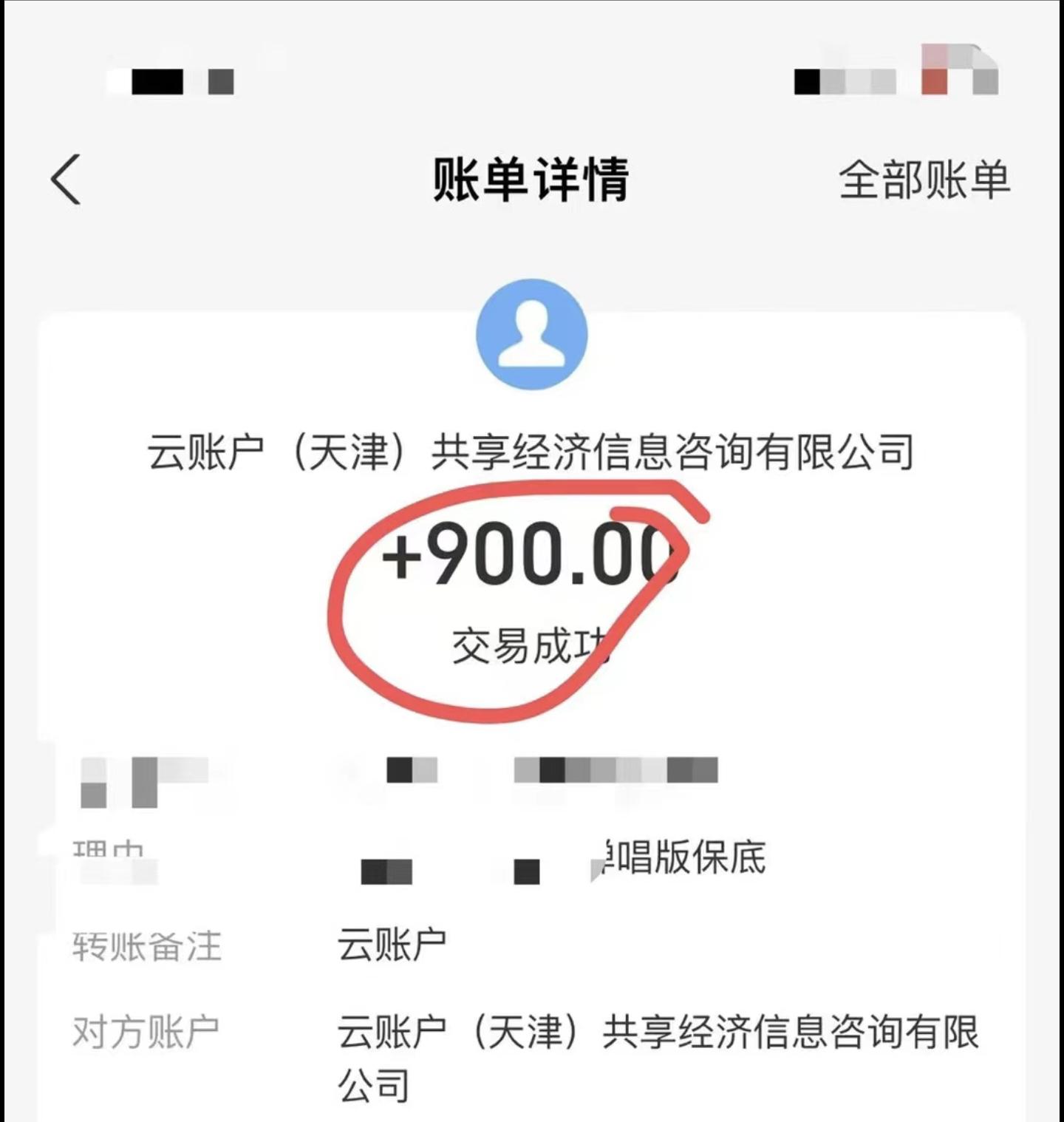 小白轻松无脑上手，朋友圈共情文案玩法，月入1W+-资源宝库