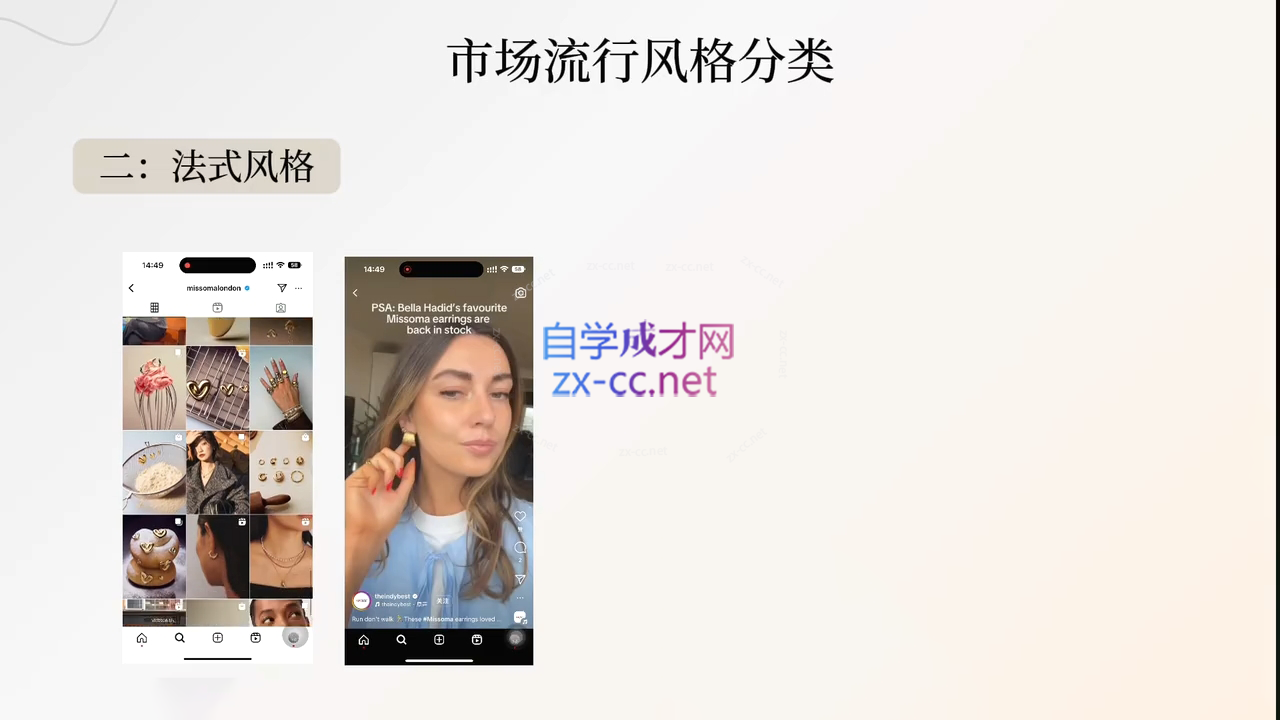 舒老师·珠宝创业实战指南-资源宝库