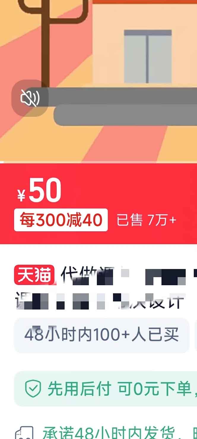 揭秘微课制作,0成本高收益,真正蓝海好项目,AI助力,小白一学就会,…-资源宝库