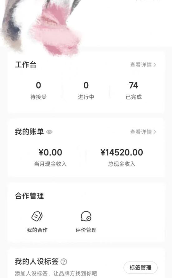 小红书最新爆款项目Animal秀，适合小白、宝妈、上班族、大学生互联网兼职月入1W+-资源宝库