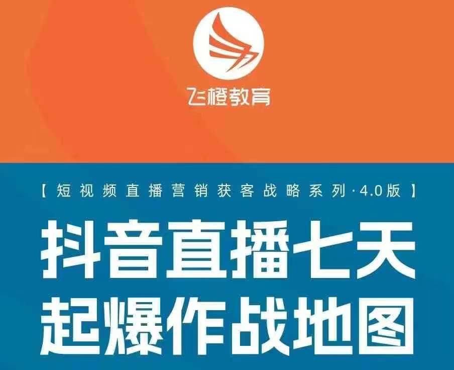 飞橙许茹冰四套PPT资料-资源宝库