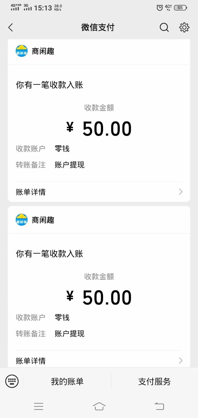 商闲赚做任务零撸兼职副业小项目，提现秒到，日撸50+-资源宝库