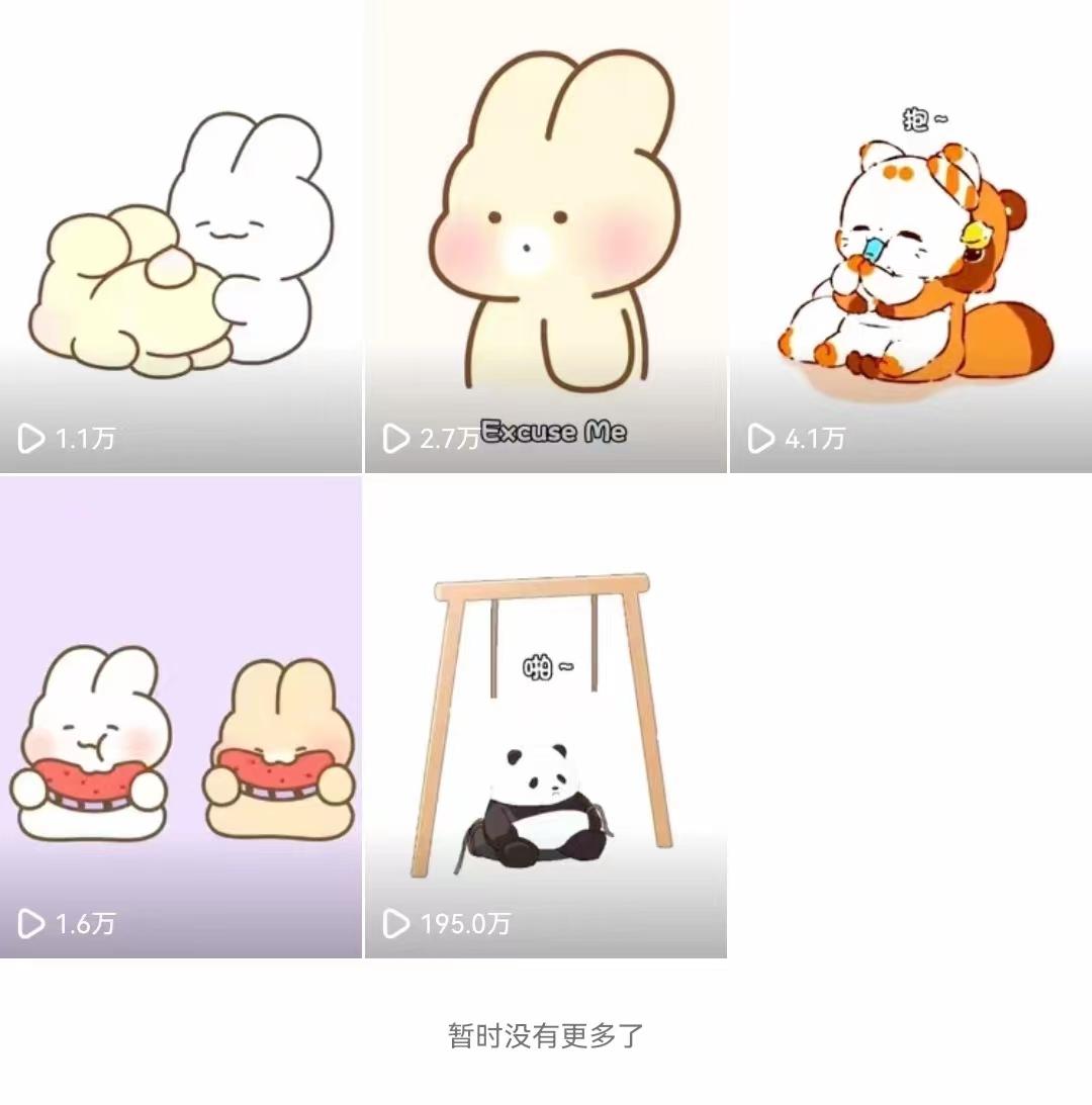 (8567期)动画一刀剪项目，一分钟一条原创，流量爆炸，一个月收徒28个，小白轻松上手-资源宝库