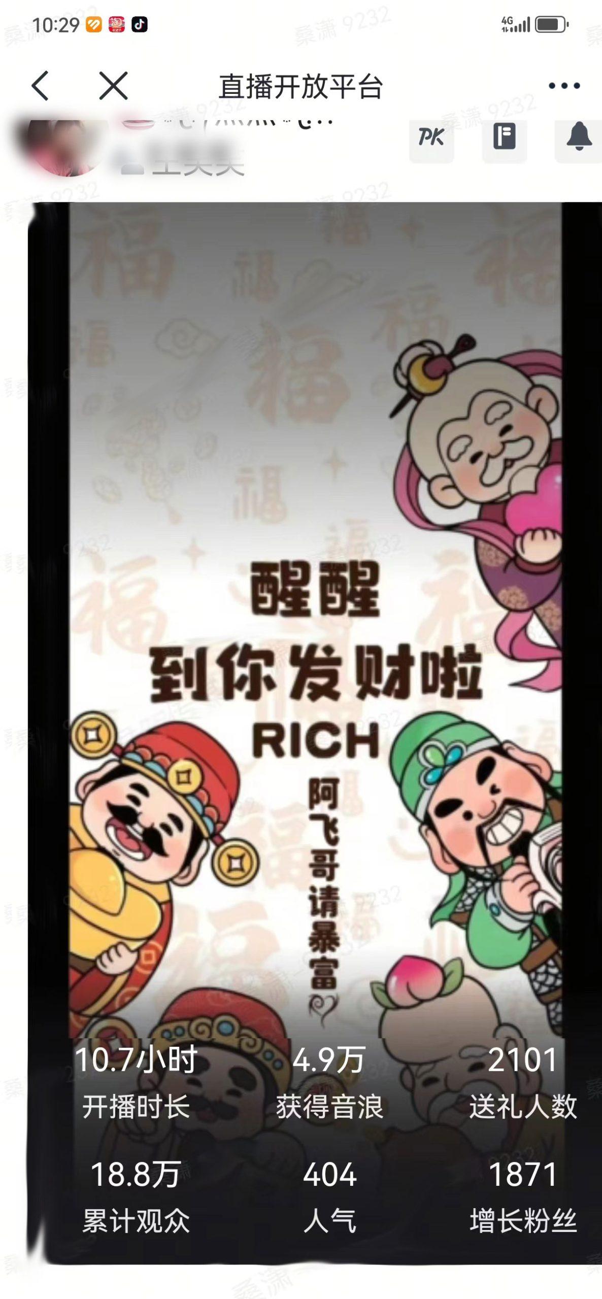 2月新风口项目，有手就能做，在线制作到你发财手机壁纸，单日轻松收益5000+-资源宝库