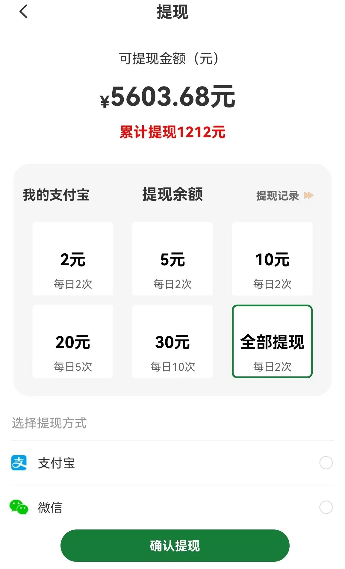图片[1]-【首码】最强0撸聚合赚钱平台(独家资源),单日单机100+，代理对接，扶持置顶-资源宝库
