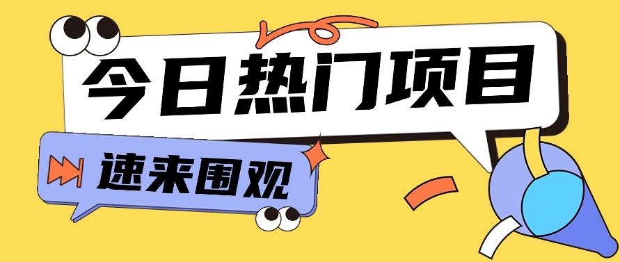 今日头条新玩法，视频变文章，一天也能收益几十几百【视频教程】-资源宝库