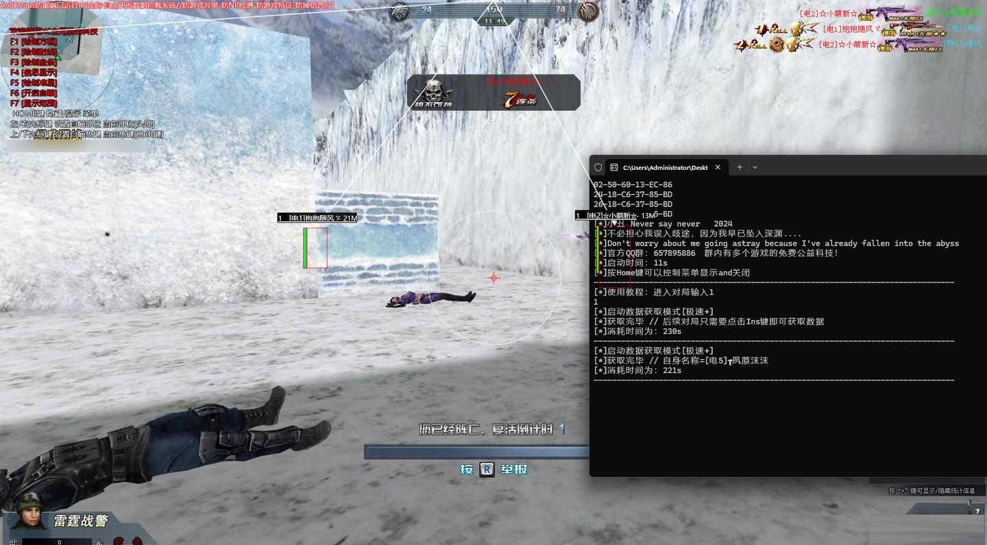 生死狙击XC绘制透视辅助 v7.12 免费版-资源宝库