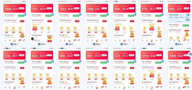 图片[1]-百度云机2.0最新玩法，单机日收入500+，小白也可轻松上手！！！-资源宝库