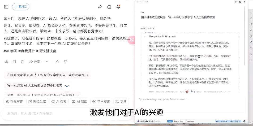 AI与视频制作全攻略从入门到精通实战课程-资源宝库