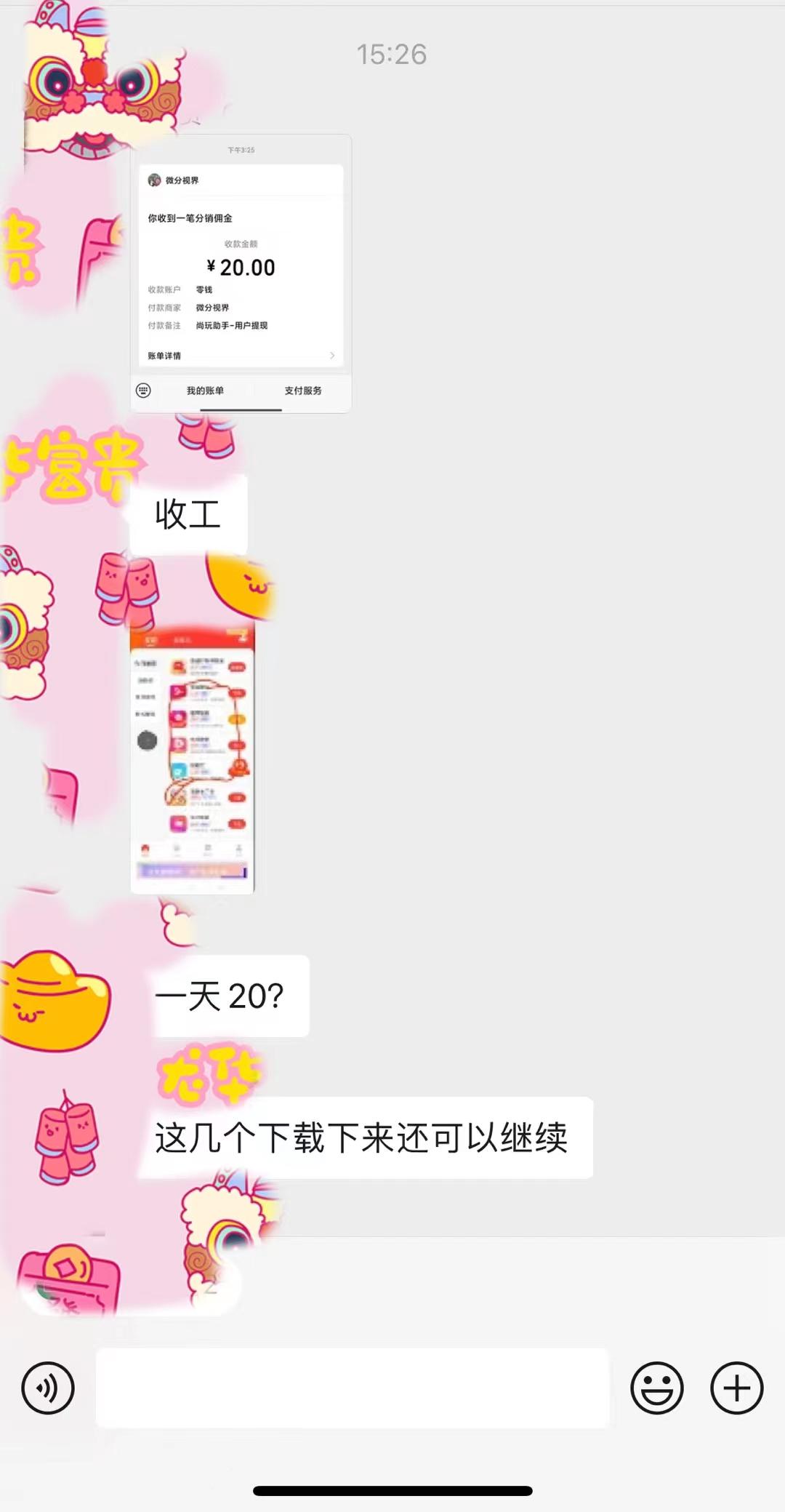 (8572期)手机简单看广告撸收益，单机日收益50-150+，有手机就能做，可批量放大-资源宝库