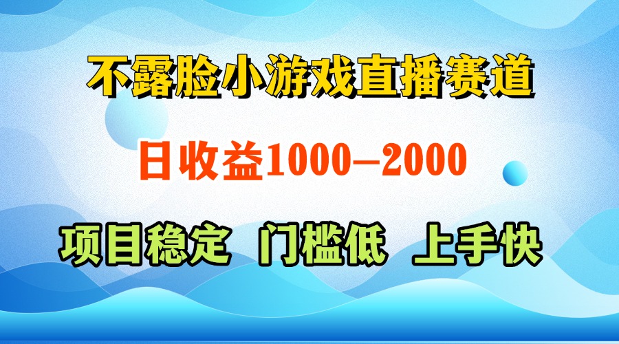 一天收益1000+  视频号，快手 双平台项目 门槛低 ， 上手快-资源宝库