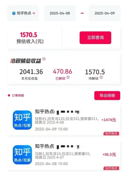 利用小红书种草知乎漏洞，零成本疯狂拉新日入数张，新手小白可操作-资源宝库